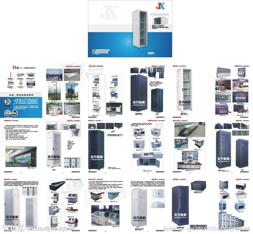 機(jī)柜畫冊(cè)設(shè)計(jì)與票務(wù)代理服務(wù)的矢量圖應(yīng)用