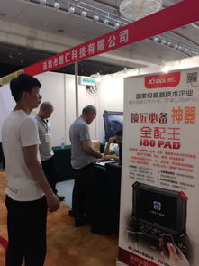 朗仁助力2017年518鎖匠年會，開啟智能汽修新篇章